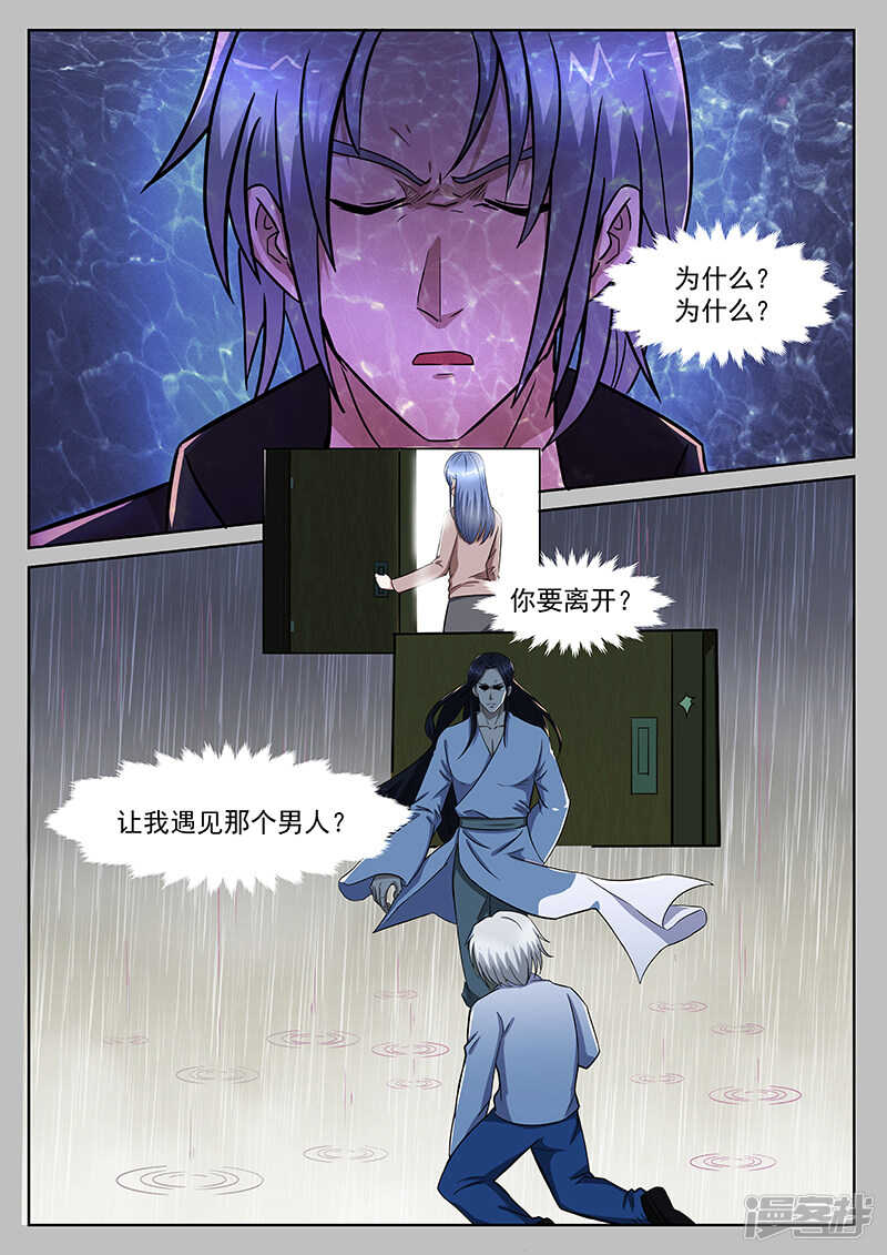 第216话-第168话