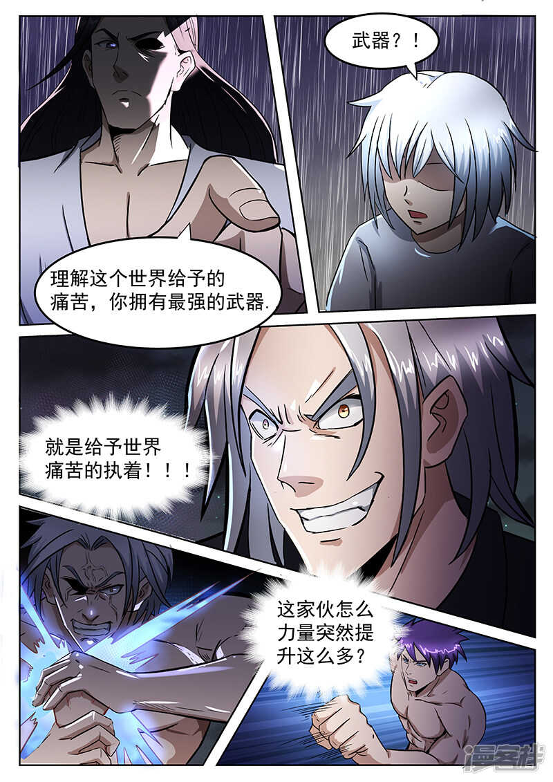 第216话-第168话
