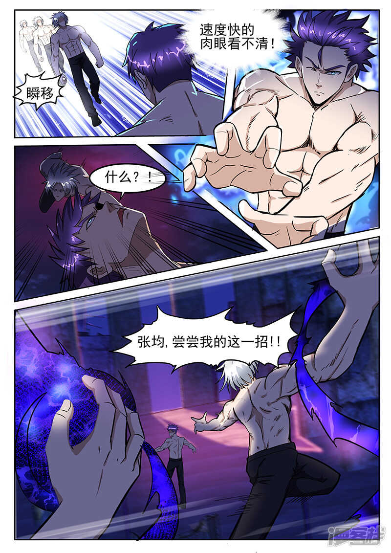 第216话-第168话