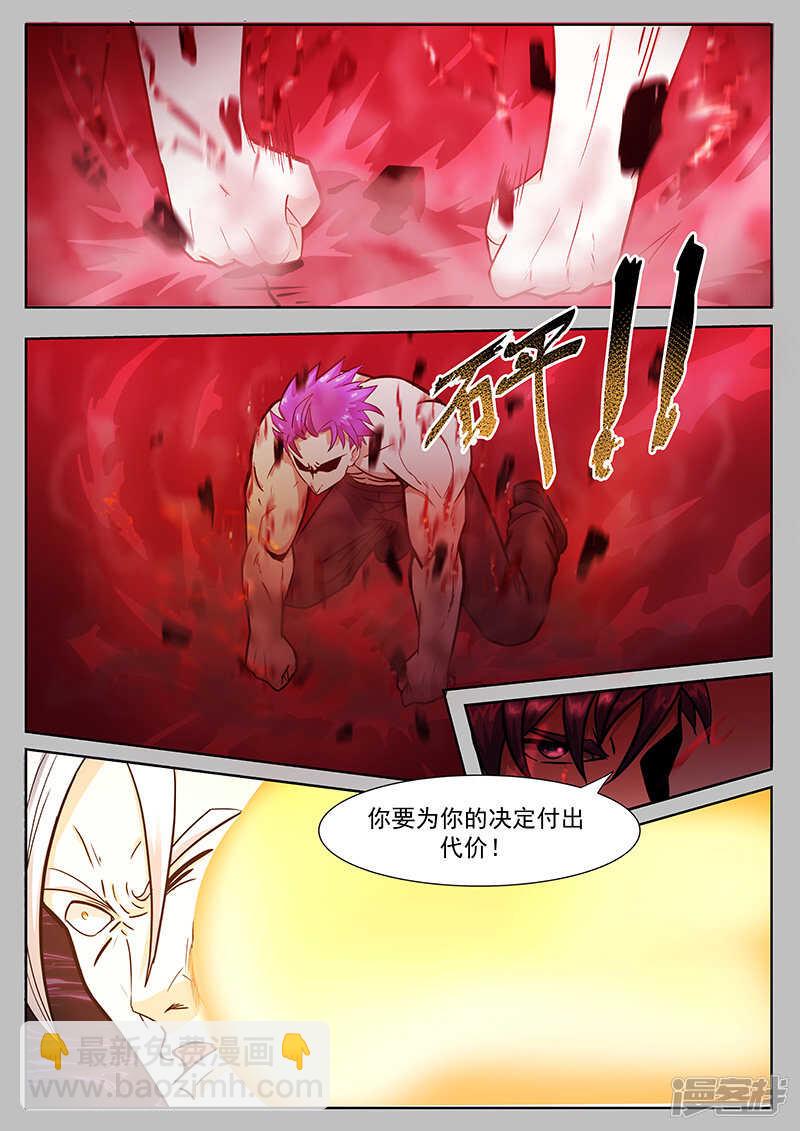 第216话-第168话
