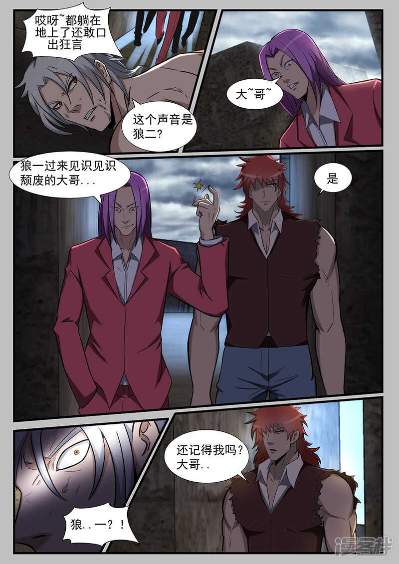 第218话-第170话