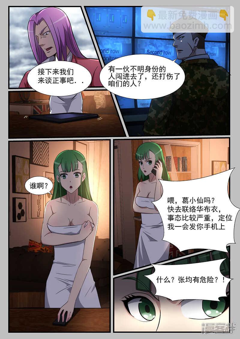 第218话-第170话