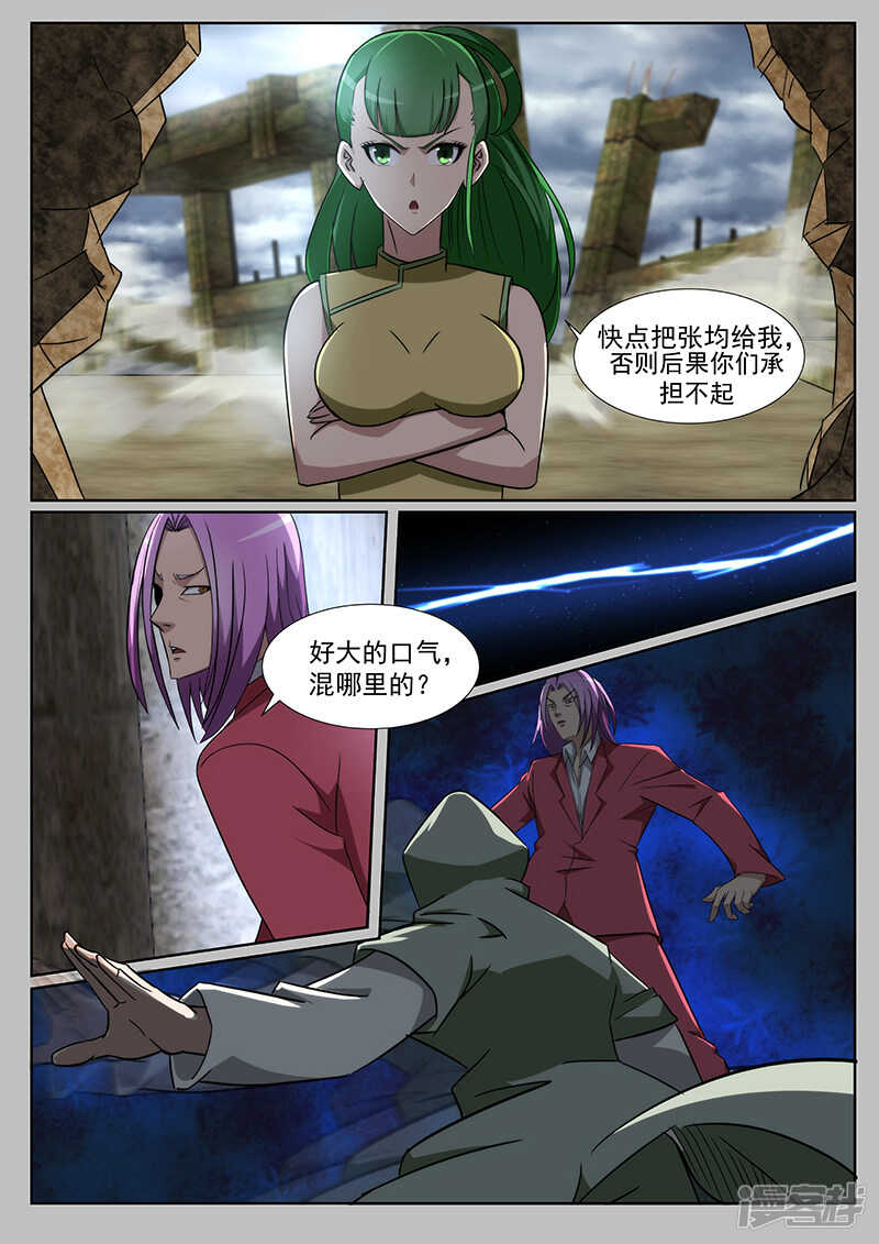 第218话-第170话
