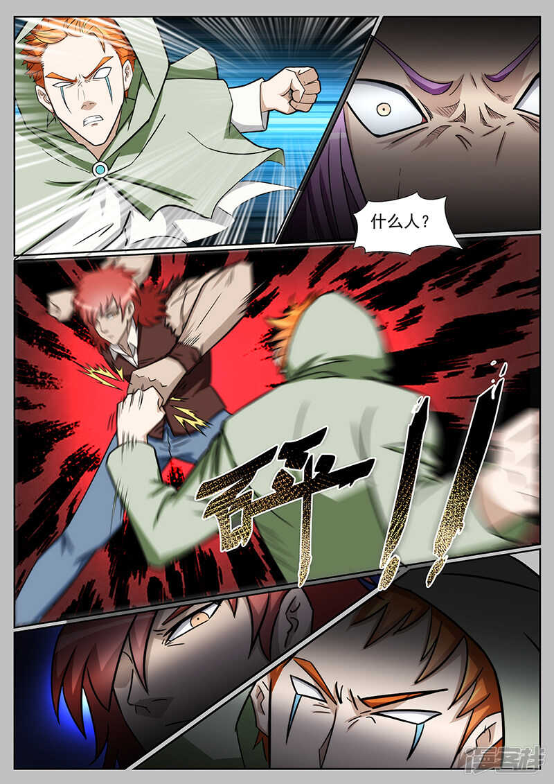 第218话-第170话