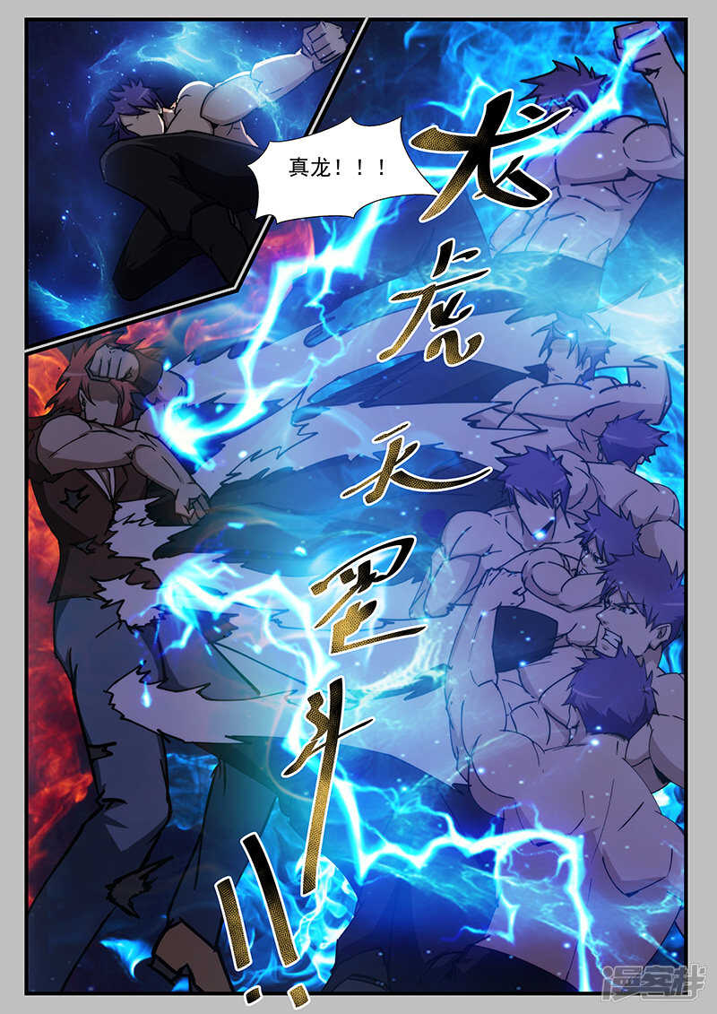 第220话-第172话