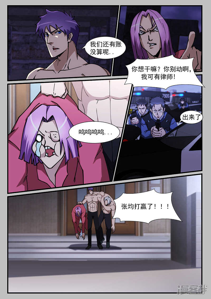 第220话-第172话