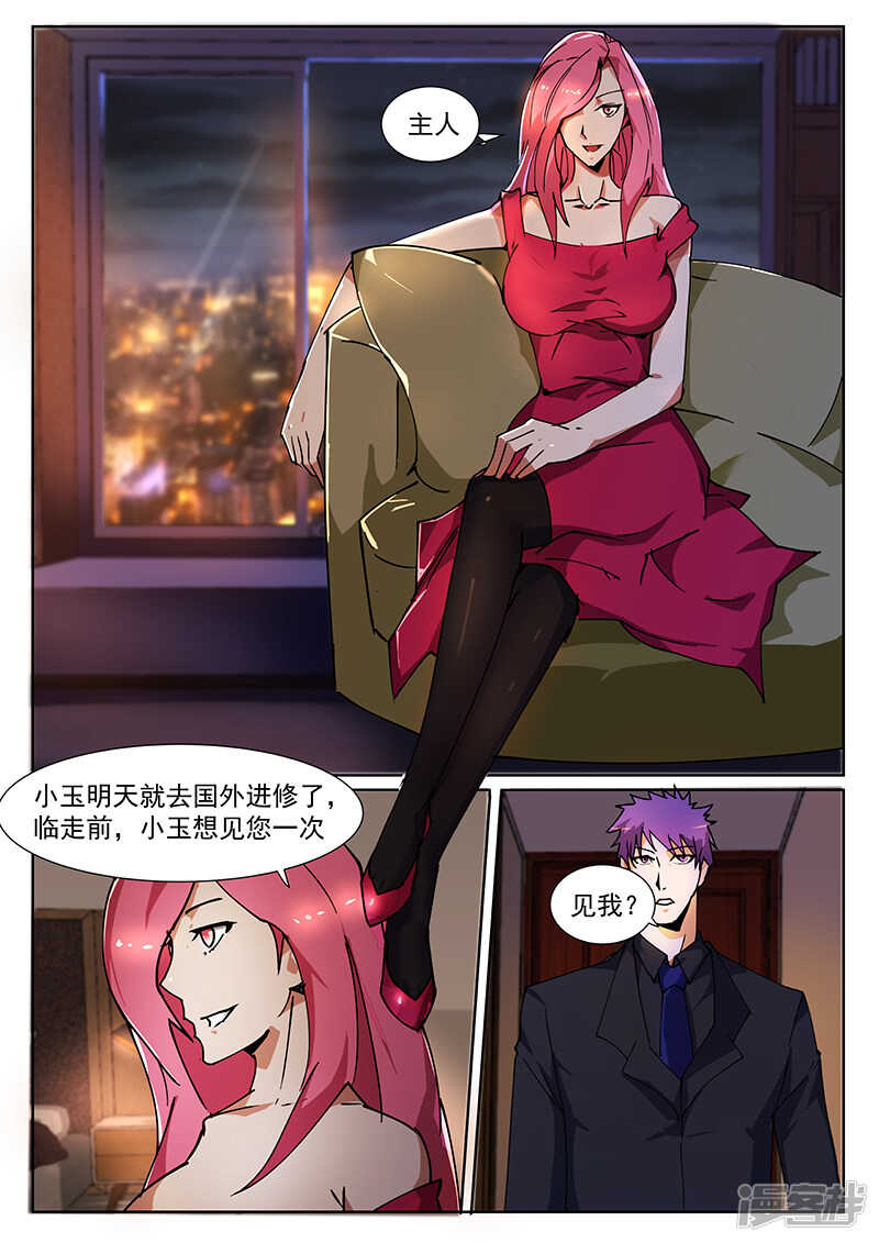 第222话-第174话