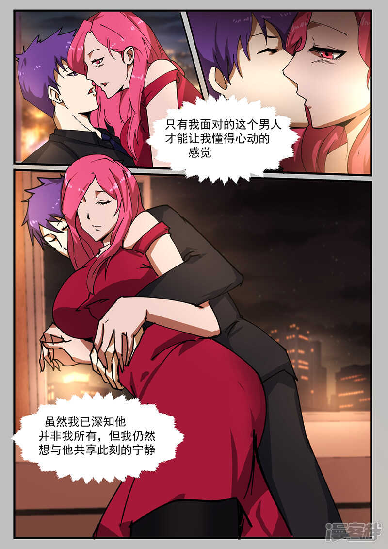 第222话-第174话