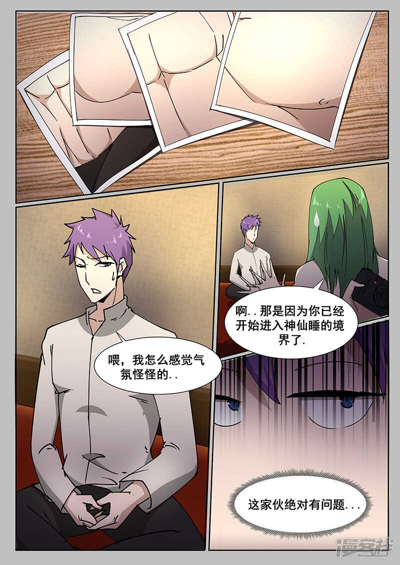 第224话-第176话