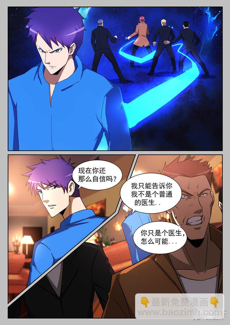 第226话-第178话
