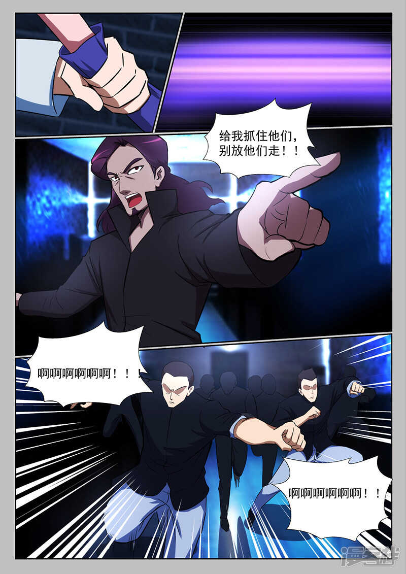 第228话-第180话