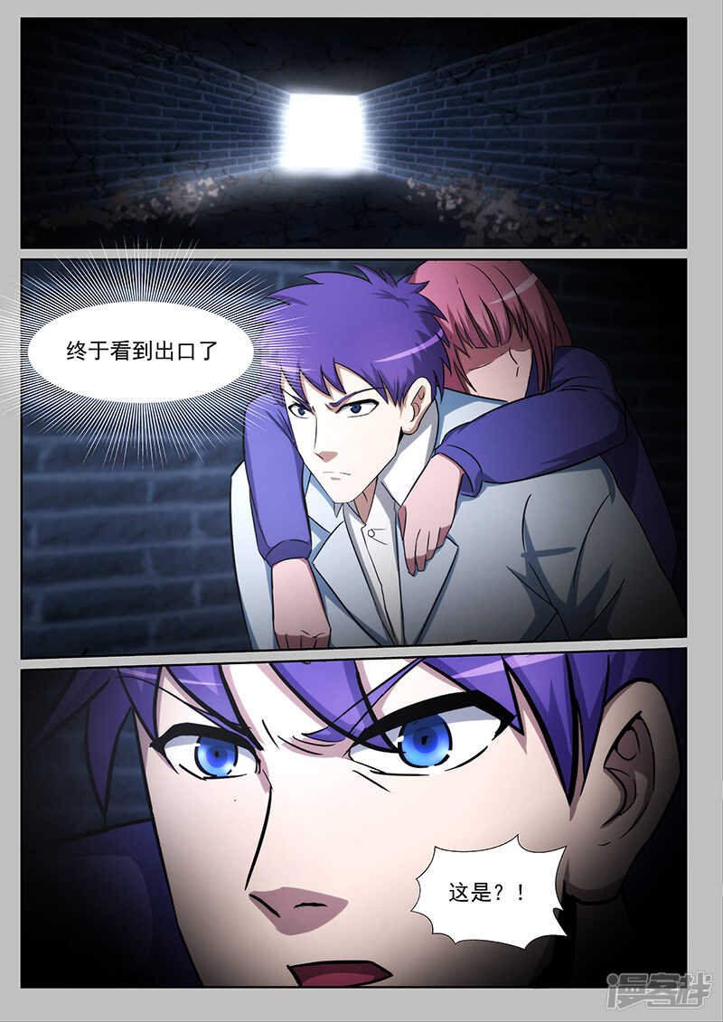 第228话-第180话