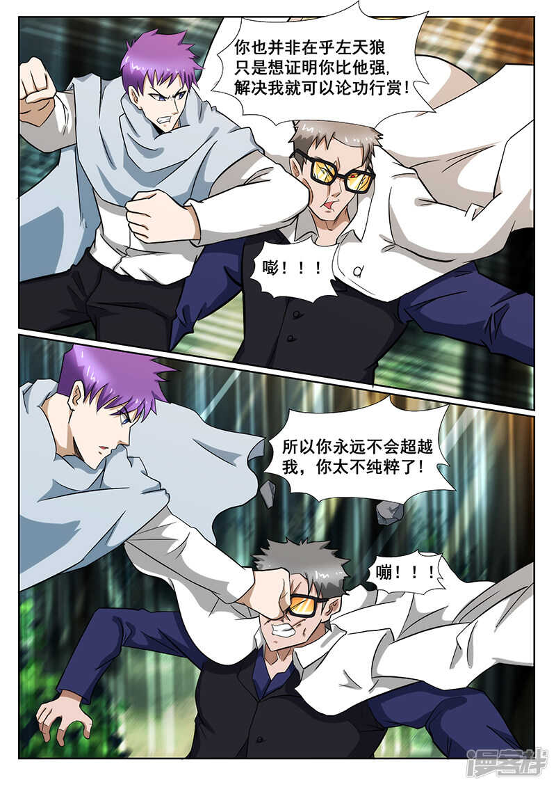 第232话-第184话