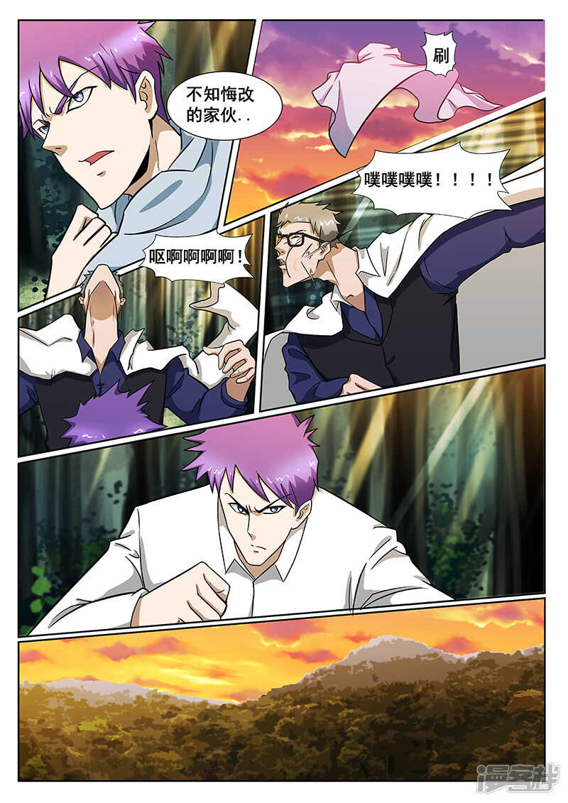 第232话-第184话