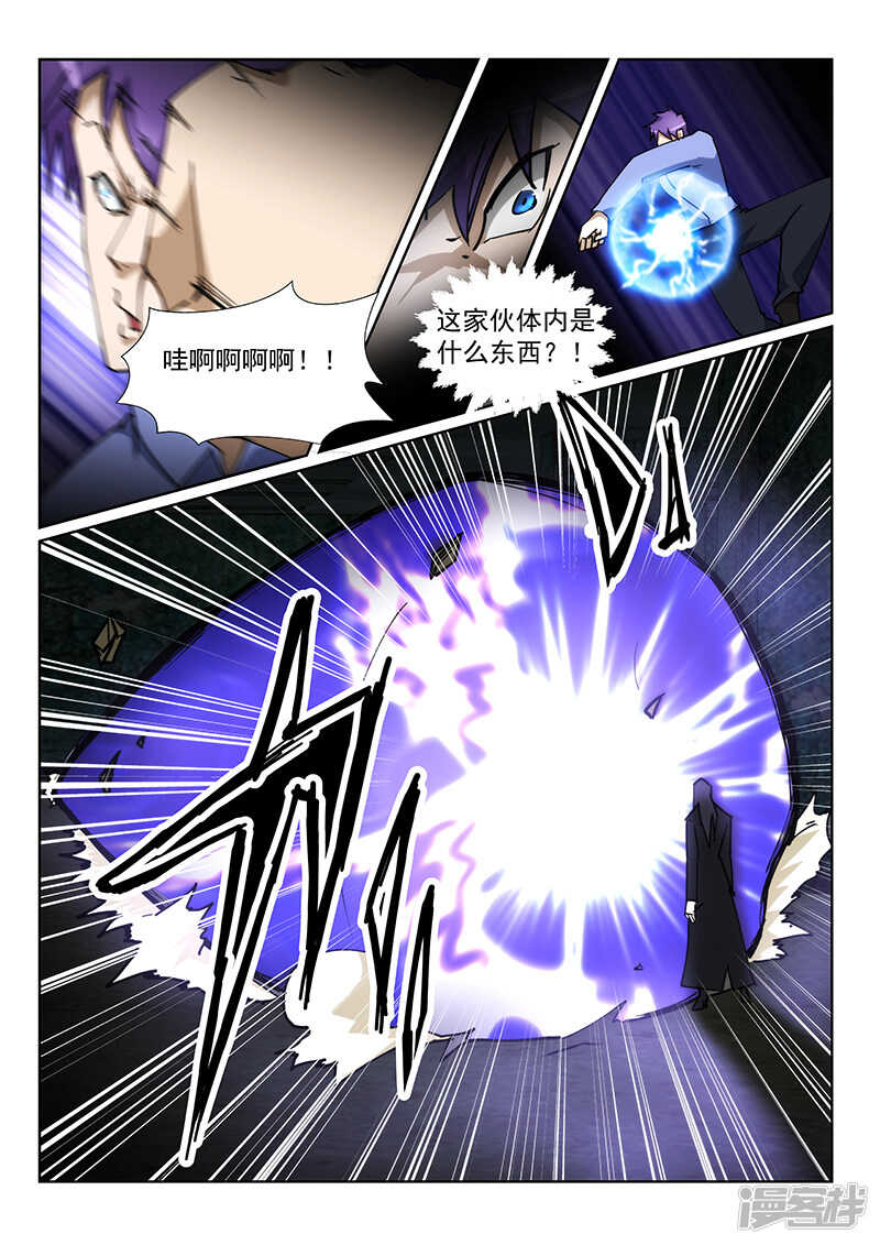 第234话-第186话