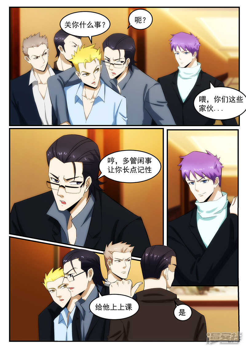 第238话-第190话