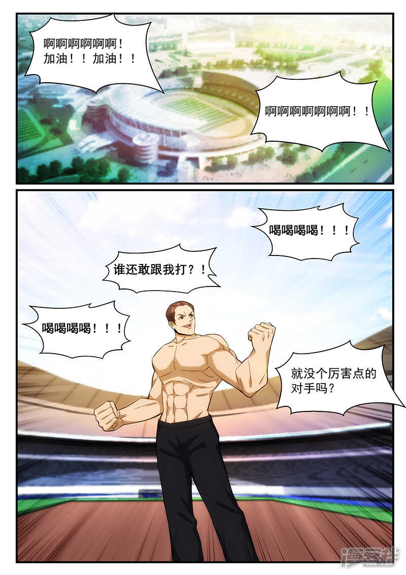 第240话-第192话