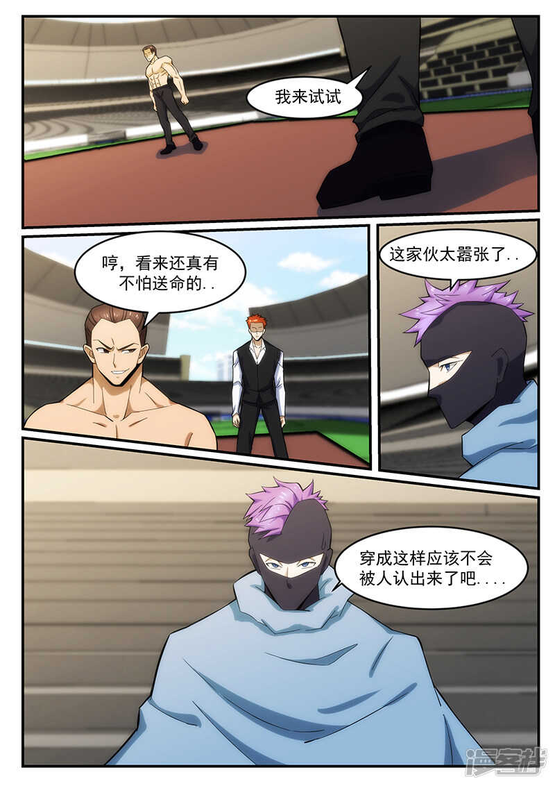 第240话-第192话