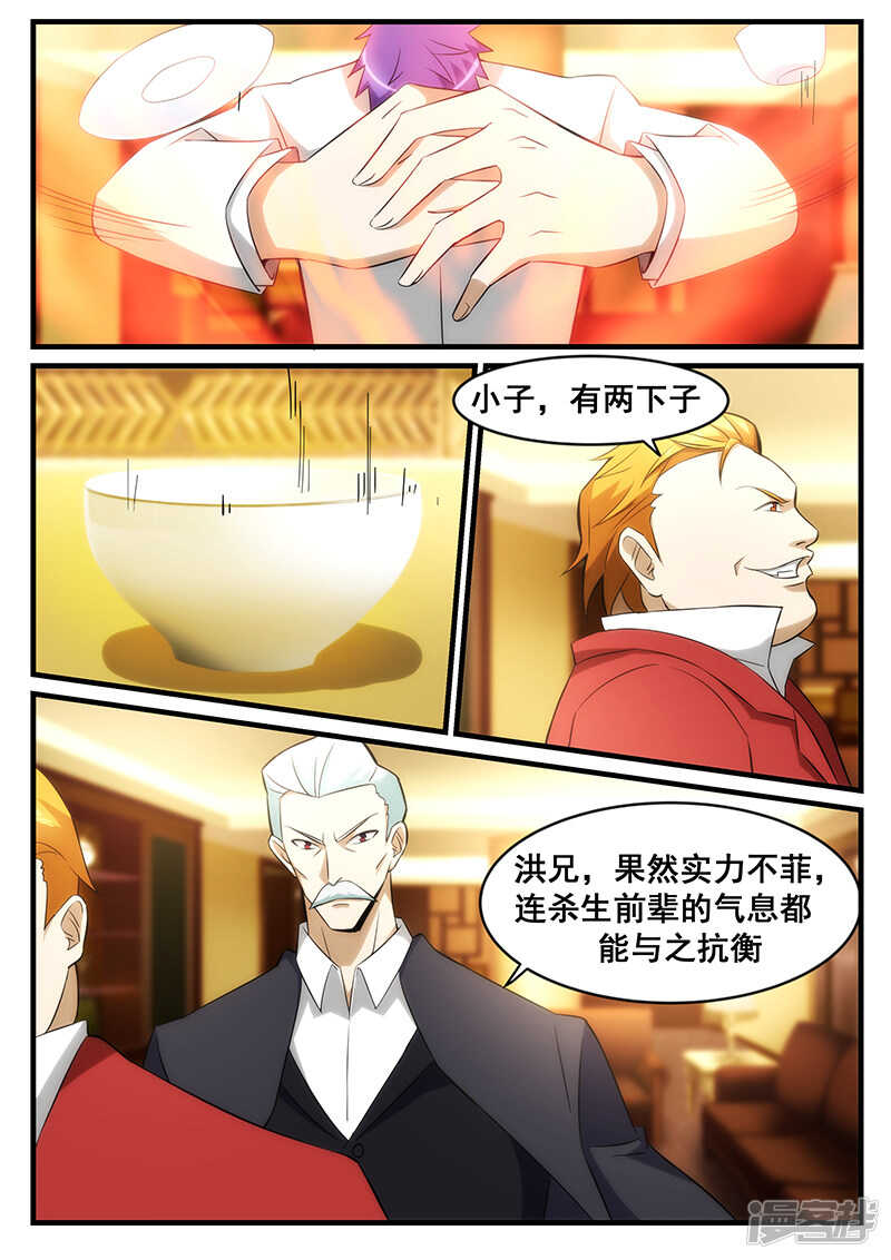 第244话-第196话