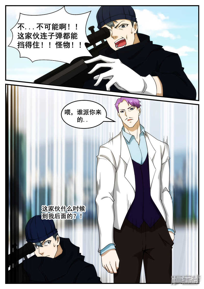 第248话-第200话
