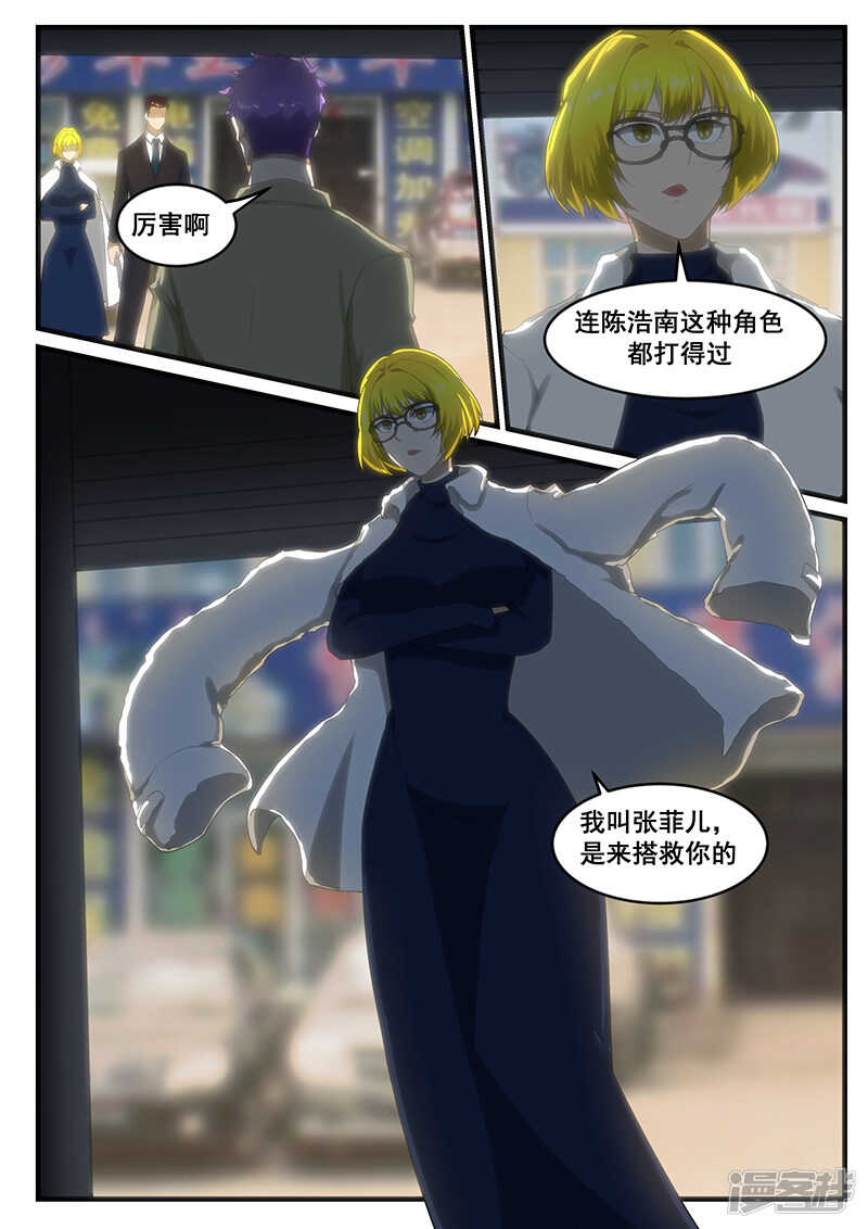 第250话-第202话