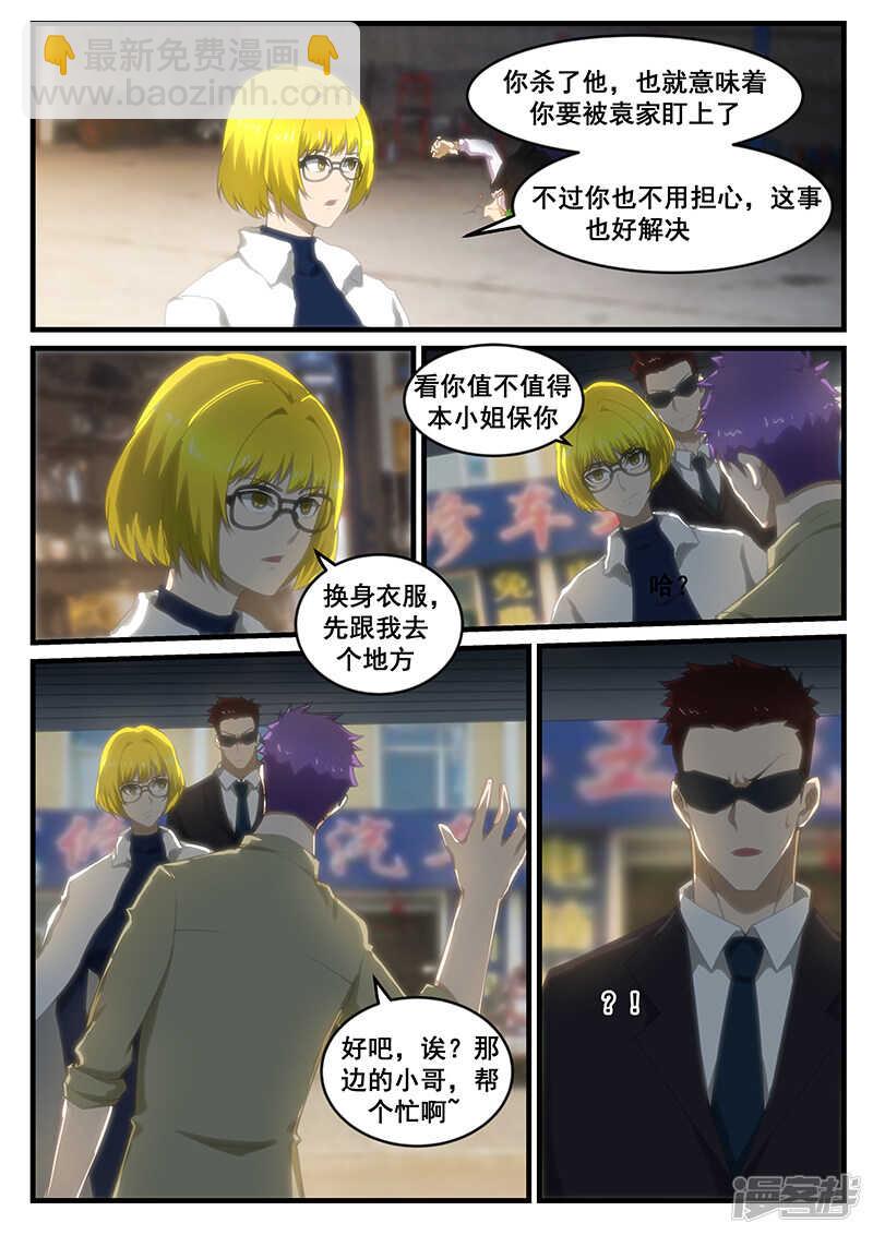 第250话-第202话