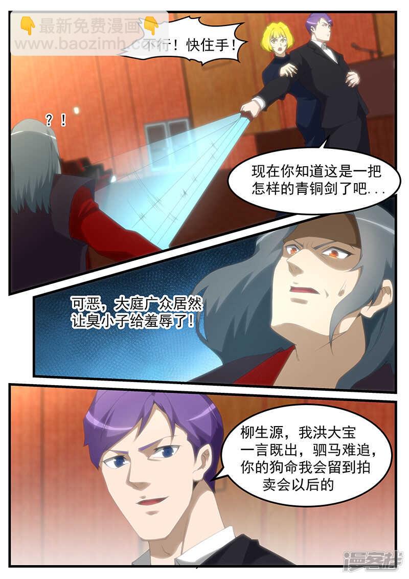 第252话-第204话