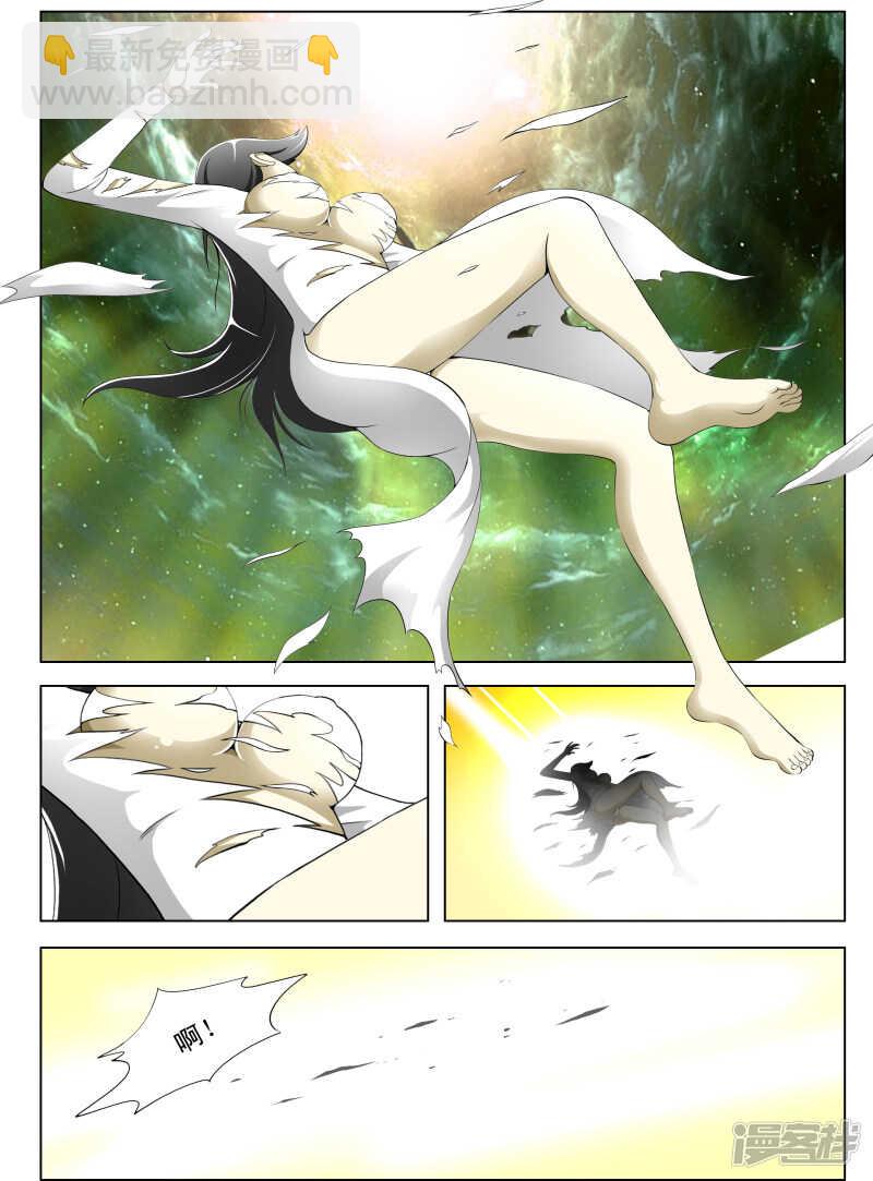 第256话 身材不错啊-第208话
