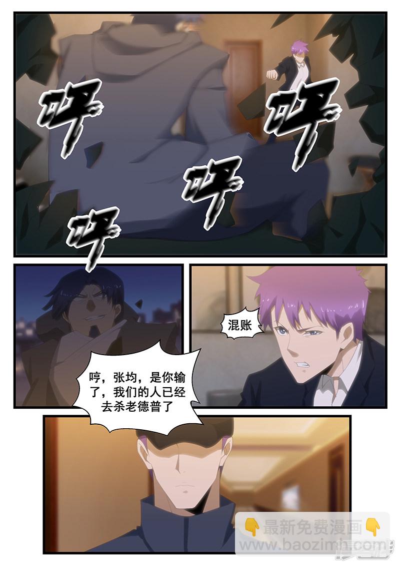 第272话-第224话