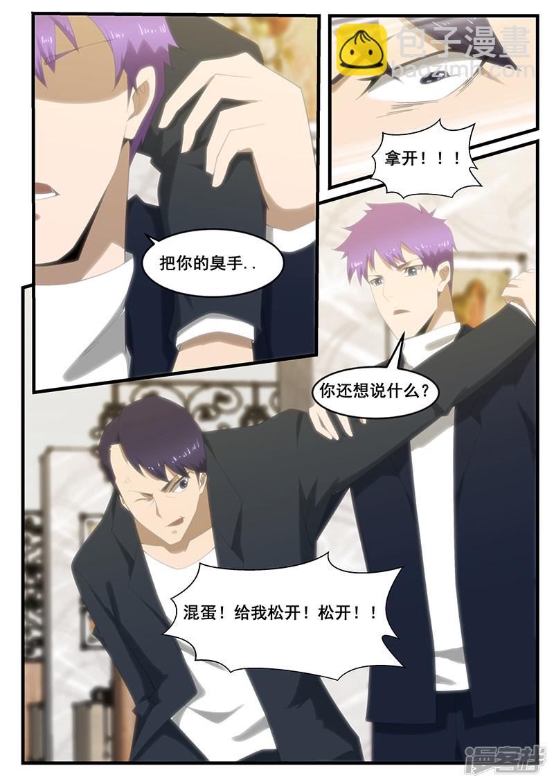 第274话-第226话