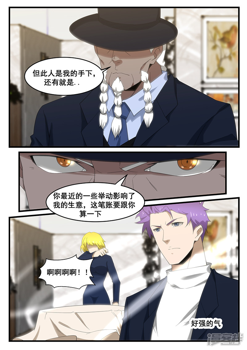 第274话-第226话
