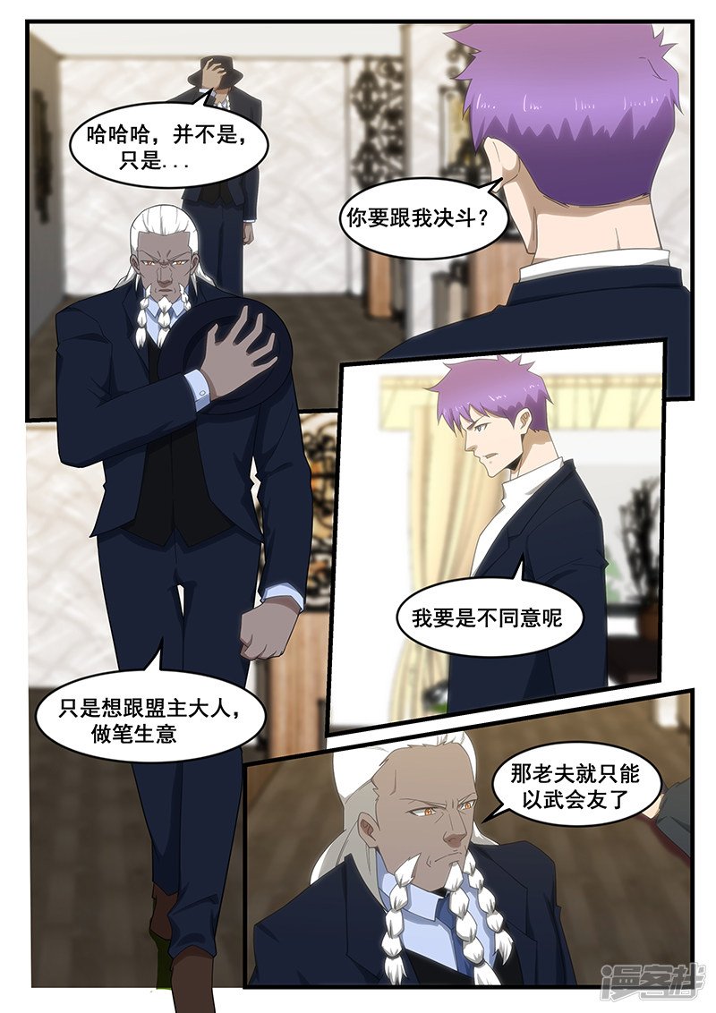 第274话-第226话
