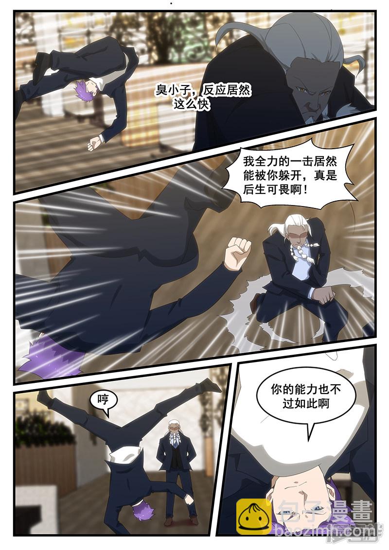 第274话-第226话