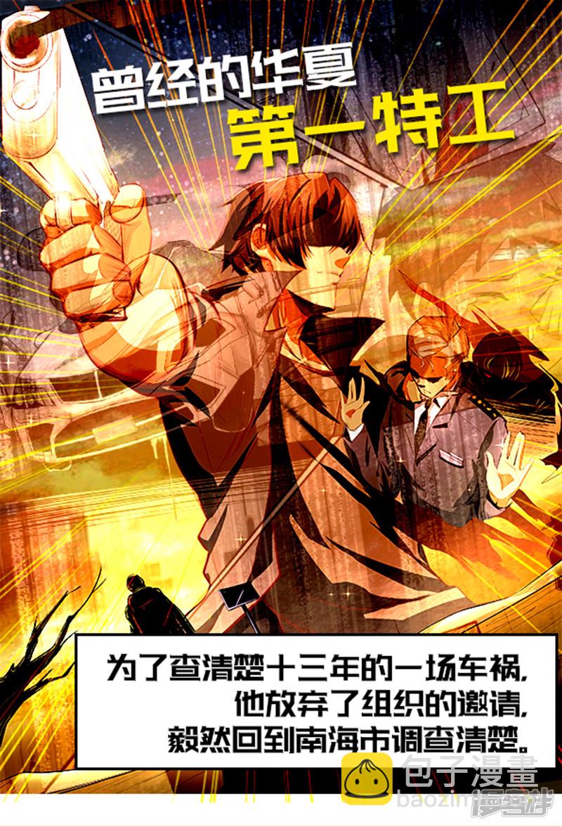第284话-第236话
