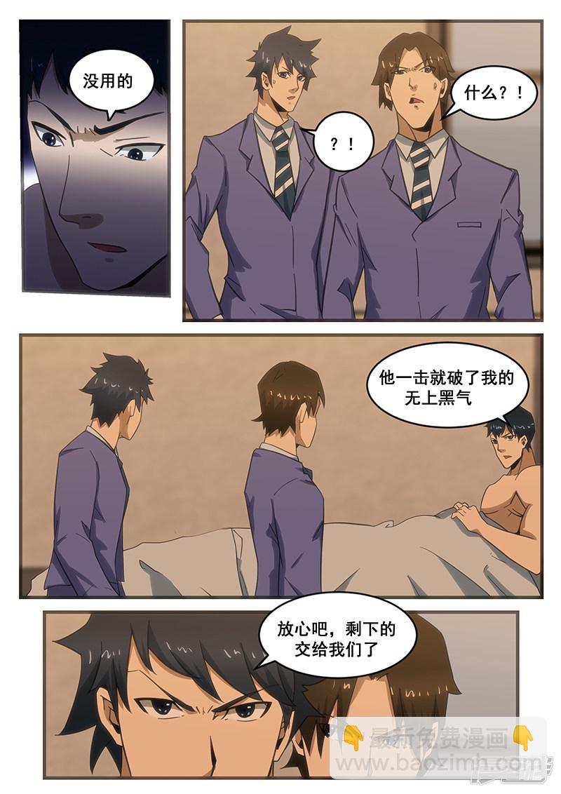 第286话-第238话