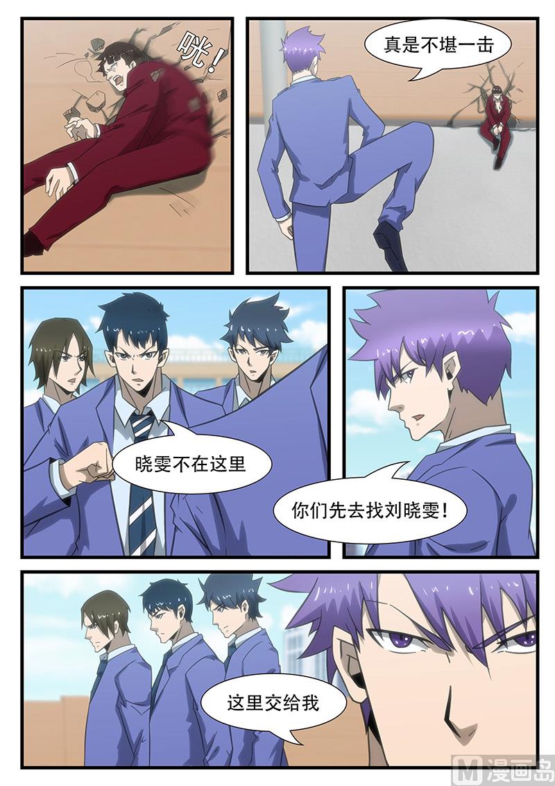 第288话-第240话