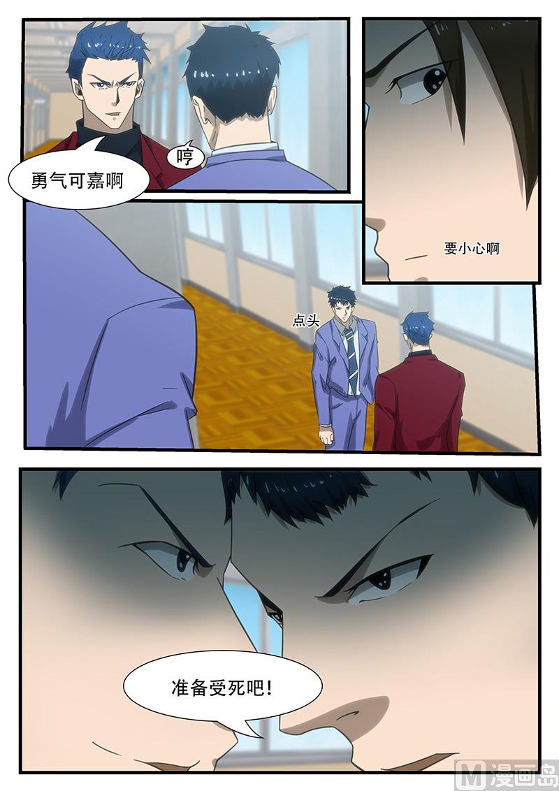 第288话-第240话