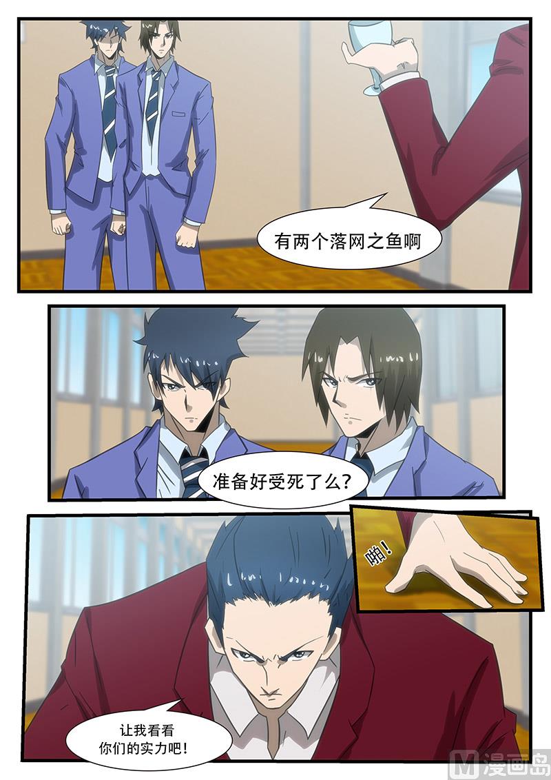 第288话-第240话