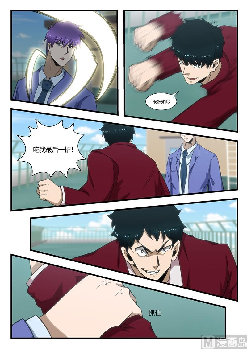 第290话-第242话
