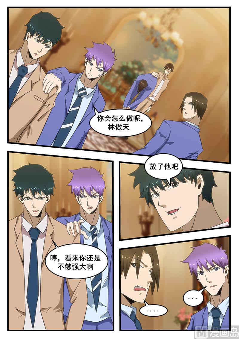 第292话-第244话