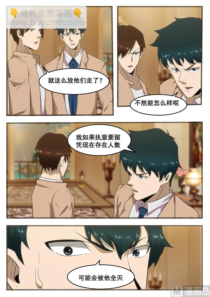 第292话-第244话