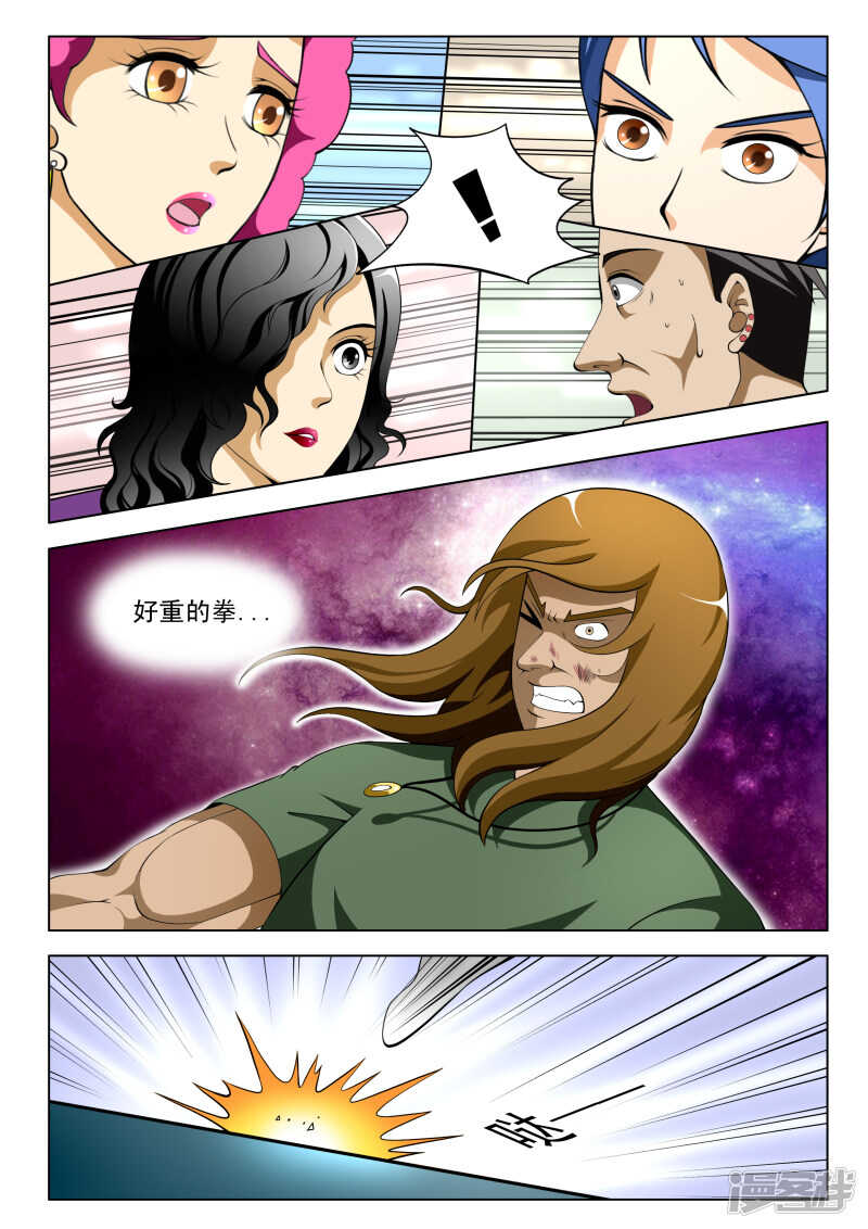 第293话 半步神通！-第294话
