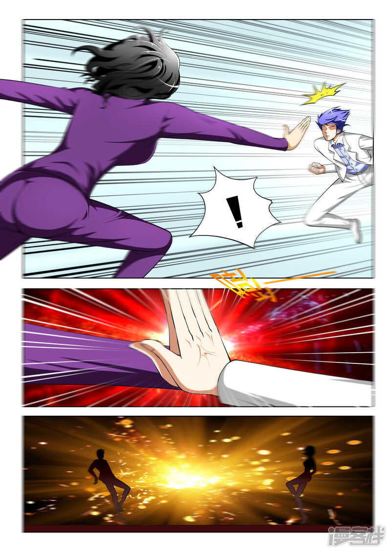 第293话 半步神通！-第294话