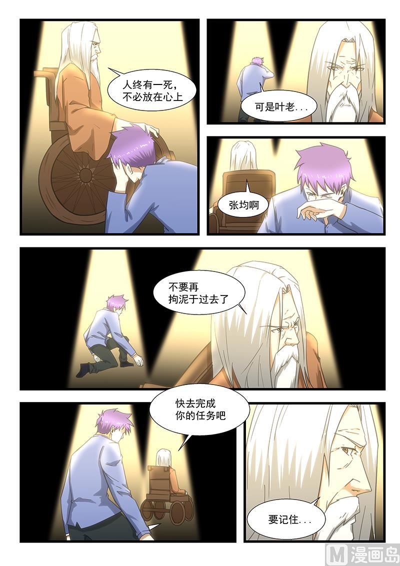 第294话-第246话