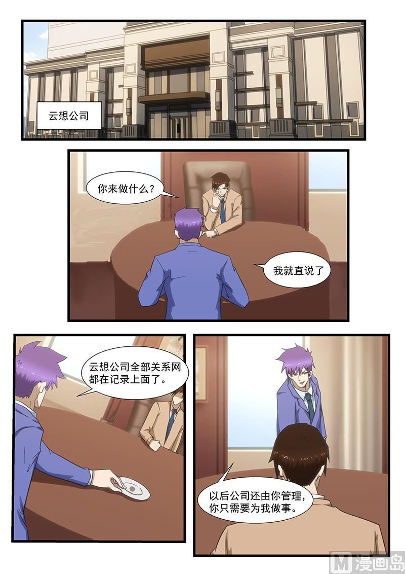 第294话-第246话