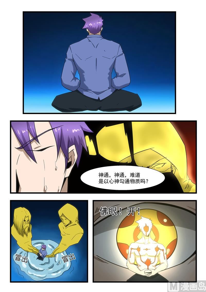 第294话-第246话