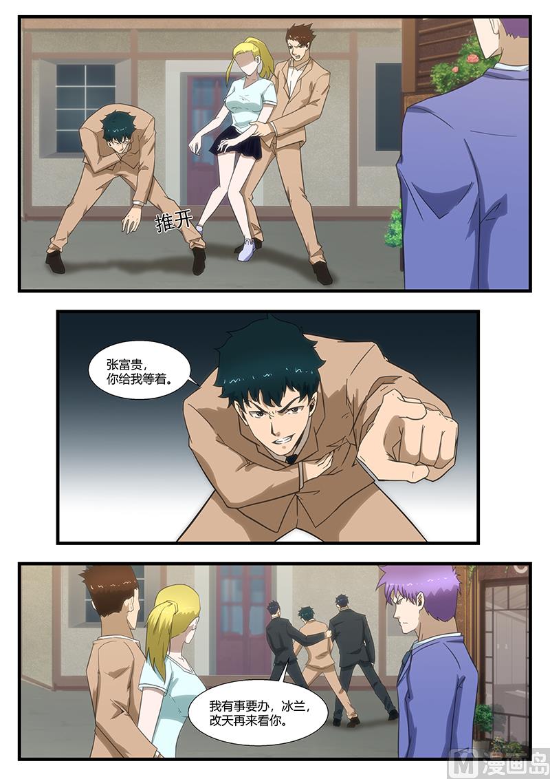 第296话-第248话