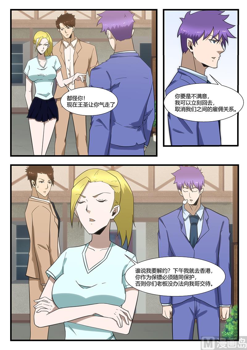第296话-第248话