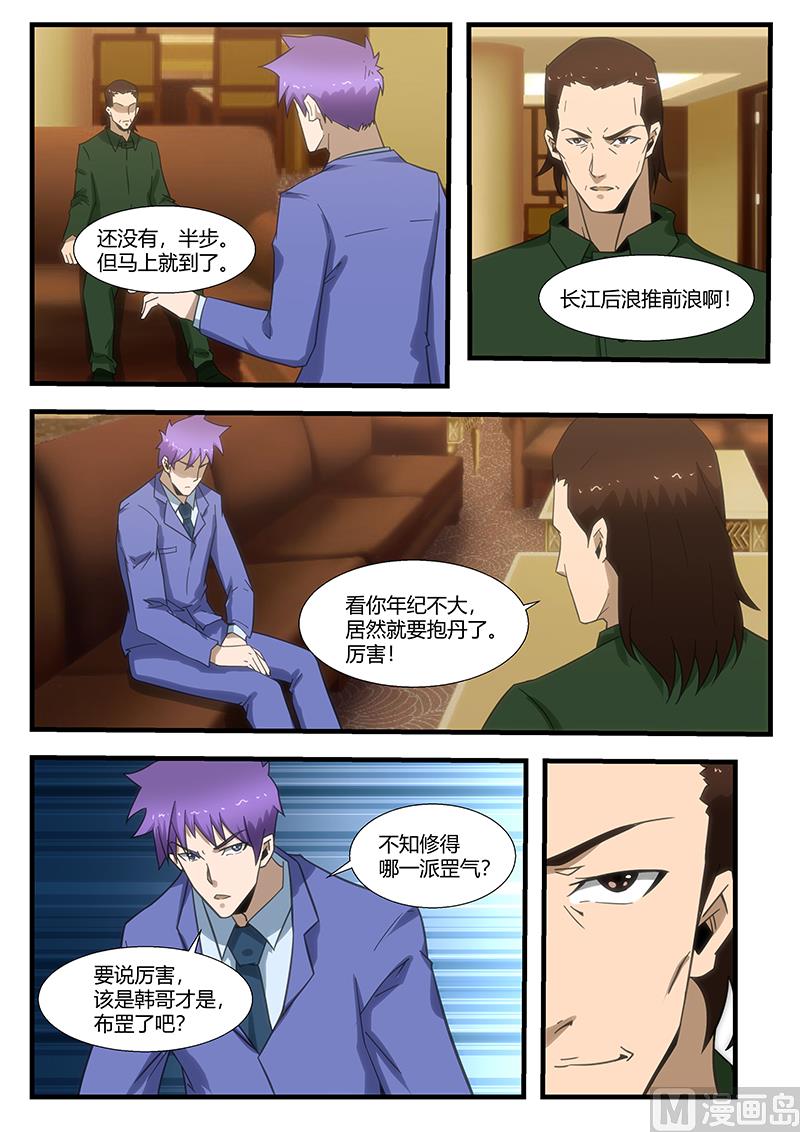 第296话-第248话