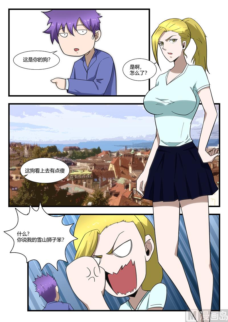 第296话-第248话